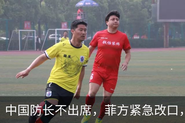 中国防长不出席，菲方紧急改口，没有要与台合作！结果还是失望了