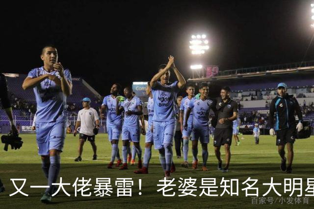 又一大佬暴雷！老婆是知名大明星，如今遭员工集体发声讨薪