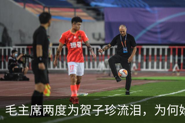 毛主席两度为贺子珍流泪，为何始终未与她相见？杨尚奎道出其中无奈！