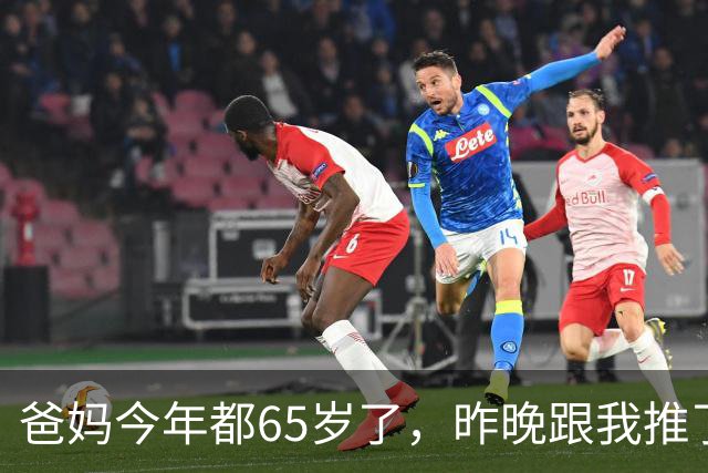 爸妈今年都65岁了,昨晚跟我推了底家里存款只有280000出头